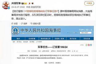 复出！奇才中锋加福德已不在伤病名单上 今日可出战掘金